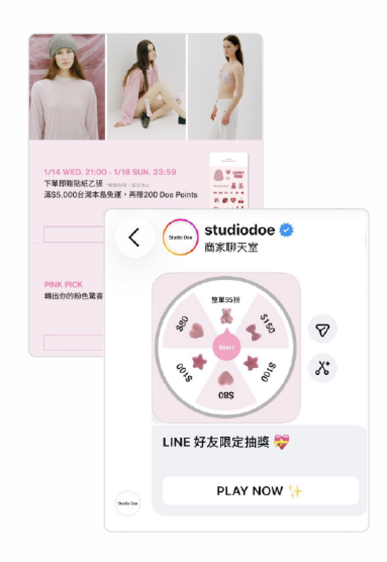 Studio Doe LINE 輪盤抽獎與 IG 直播自動回覆畫面