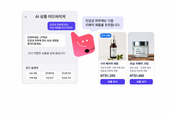 구매 상담
