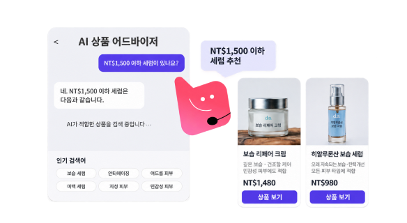 제품 조건 비교와 영업 상담 연결