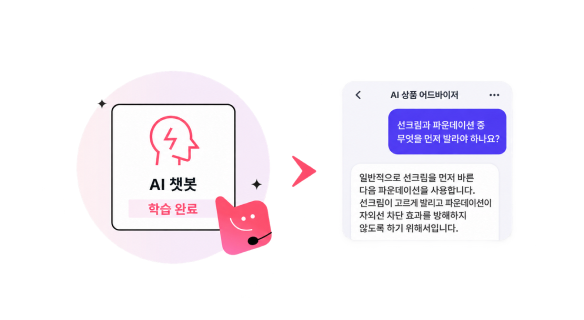 관련 지식 안내