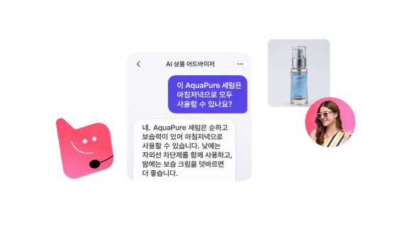 제품·서비스 정보