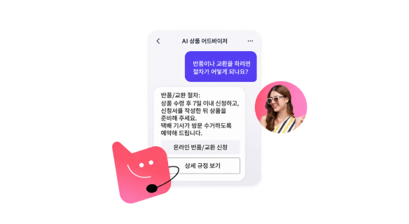 서비스 절차 안내