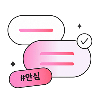 브랜드 기준에 맞춘 답변 관리