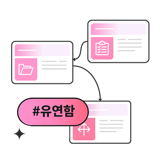 AI 답변과 설정한 상담 흐름의 유연한 연결
