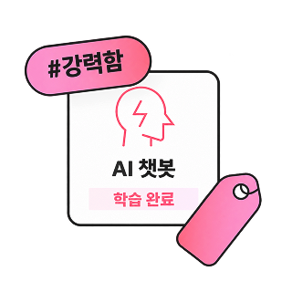생성형 AI와 예측형 AI의 연결