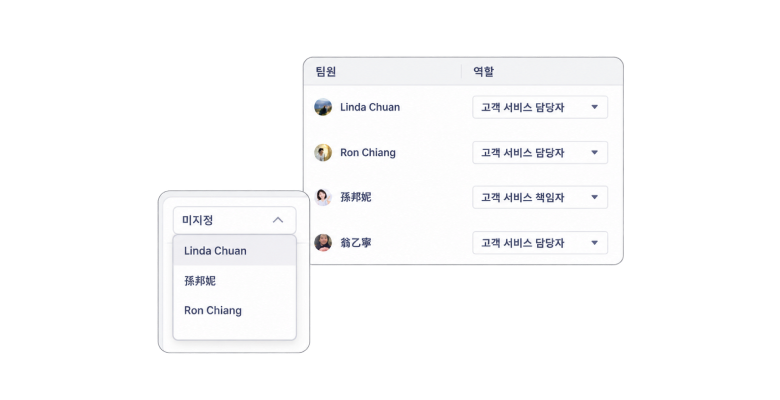 상담원 자동 배정