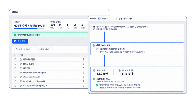 기본 자료 업로드