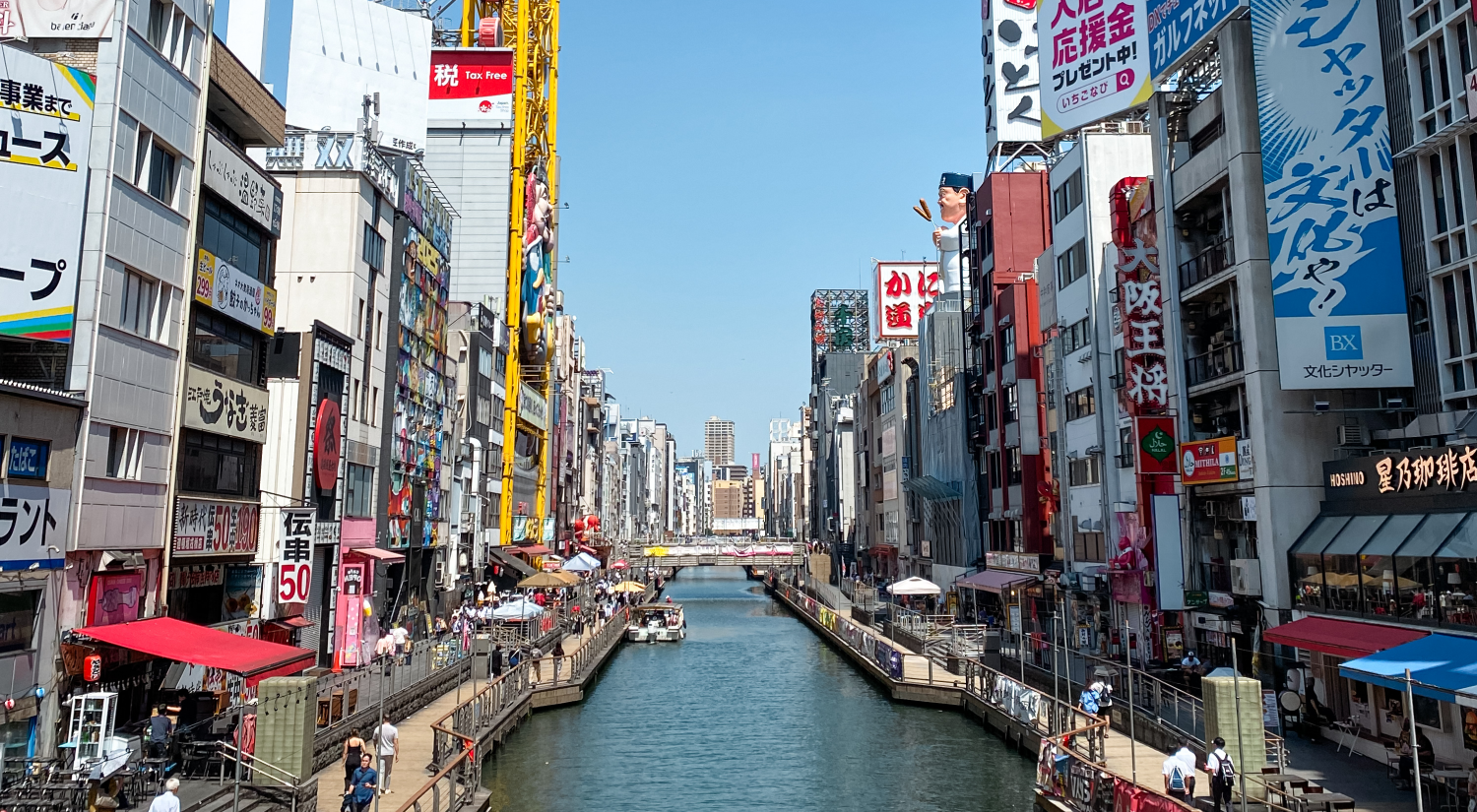 Dotonbori by day