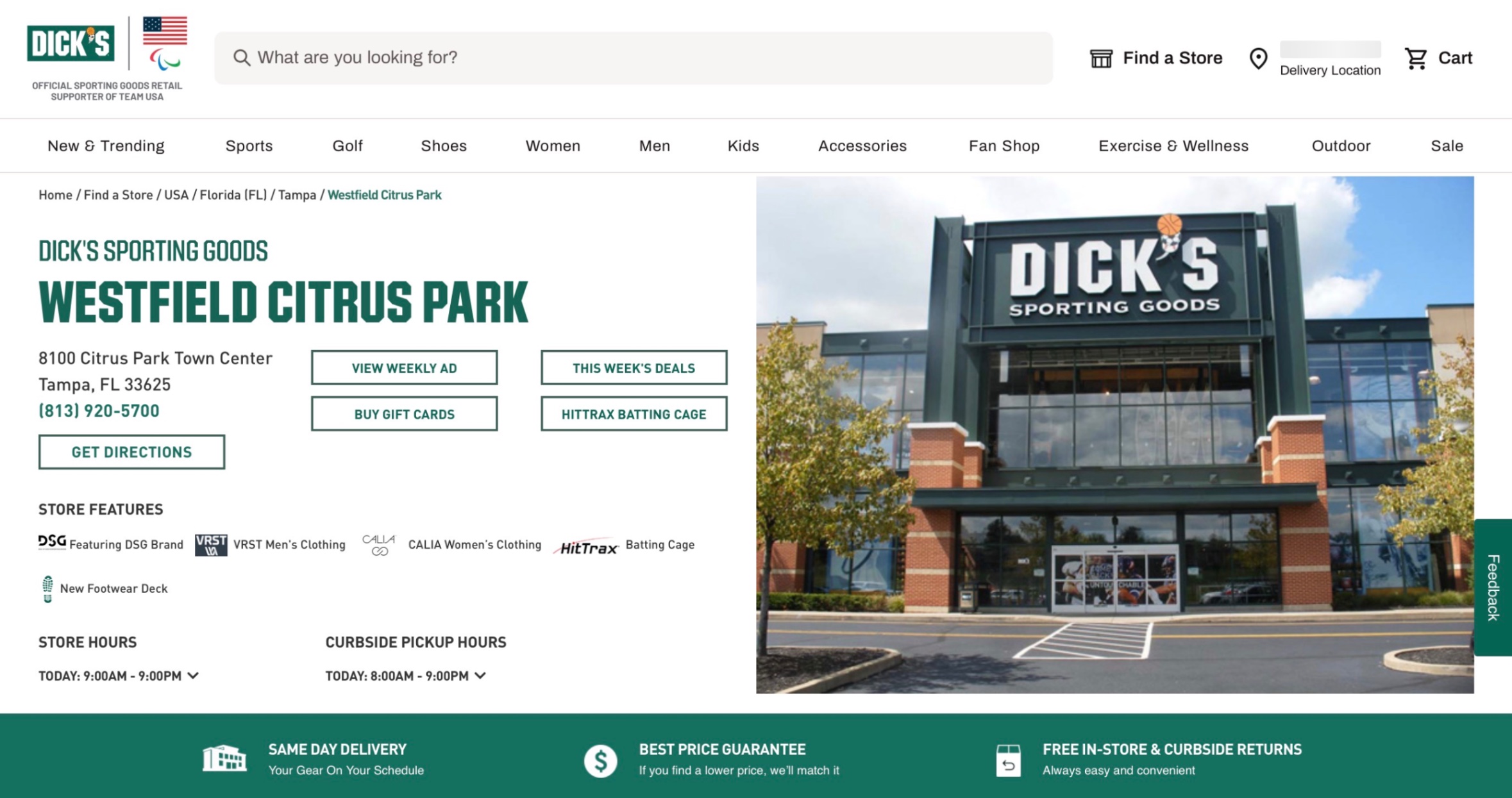Dick’s Sporting Goods Landing Page Screenshot