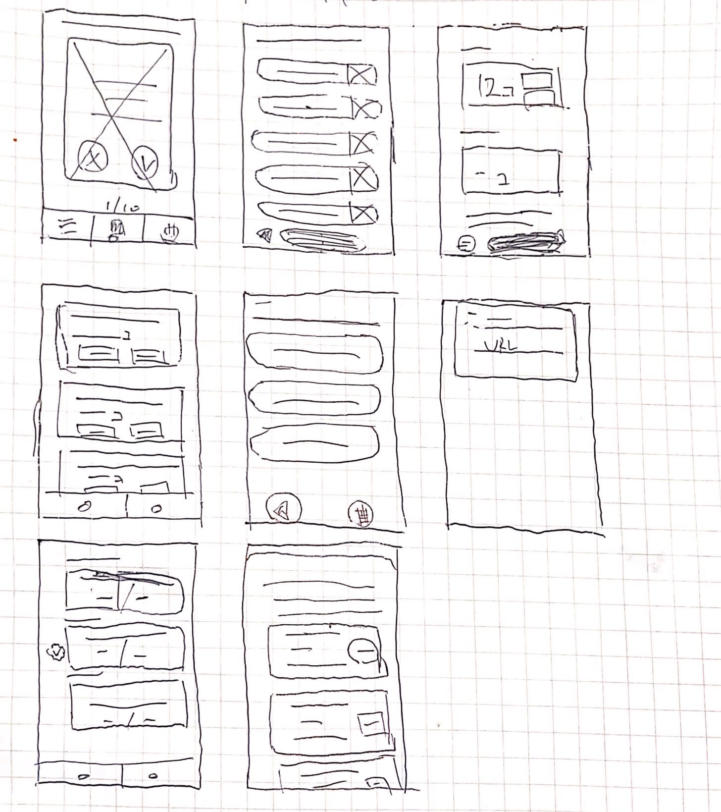 Shufflist wireframe