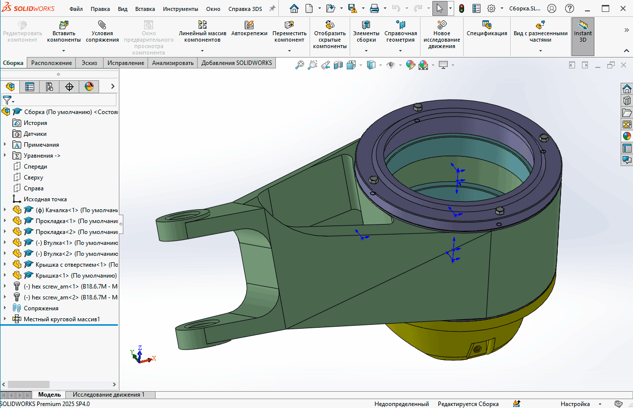 Обучение построение сборок в SOLIDWORKS