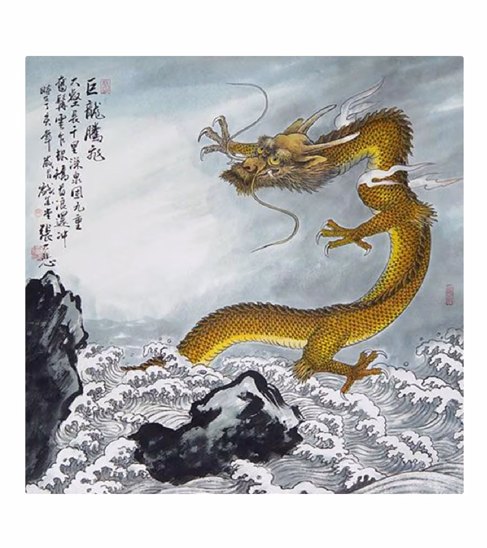 Classic illustrated image of a Chinese dragon emerging from the water