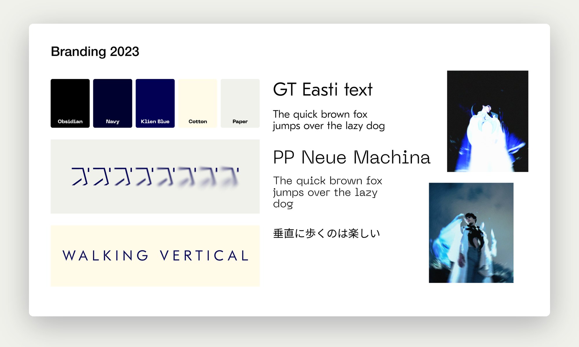 Branding 2023: palette, typefaces and the Japanese line