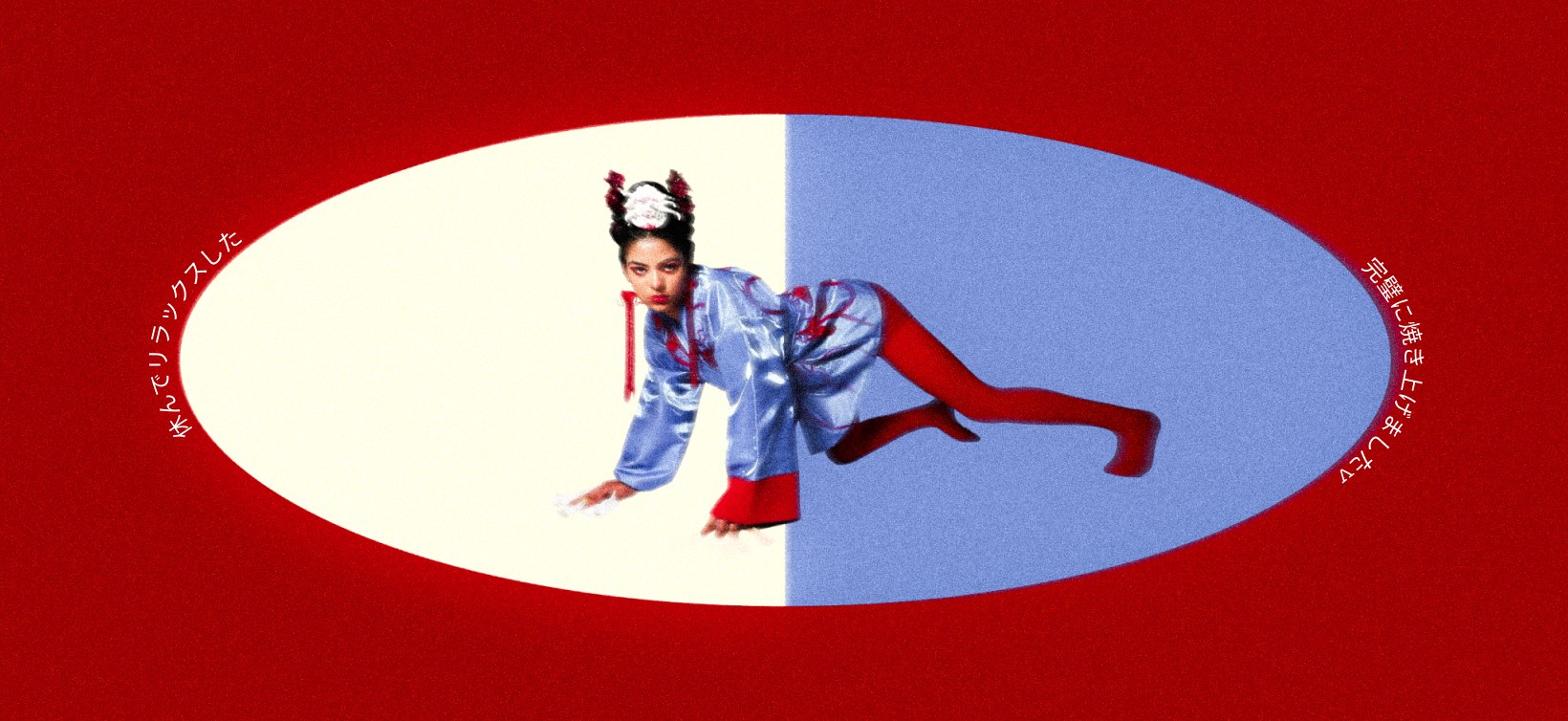 Model in an oval frame, red and blue split