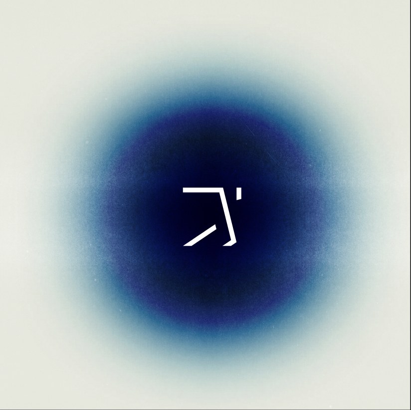 The mark inside a deep blue orb