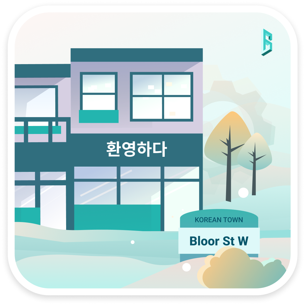 Buildings in Korea Town, Toronto