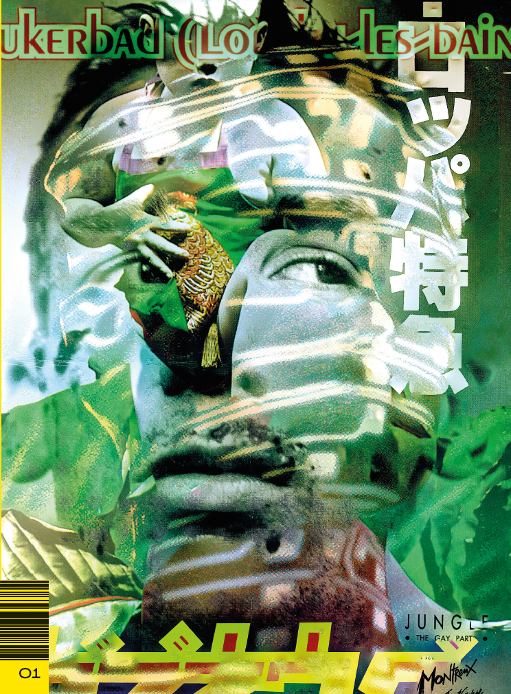 Swiss Rave Flyers Buchcover Variante Extra Sensory Perception
