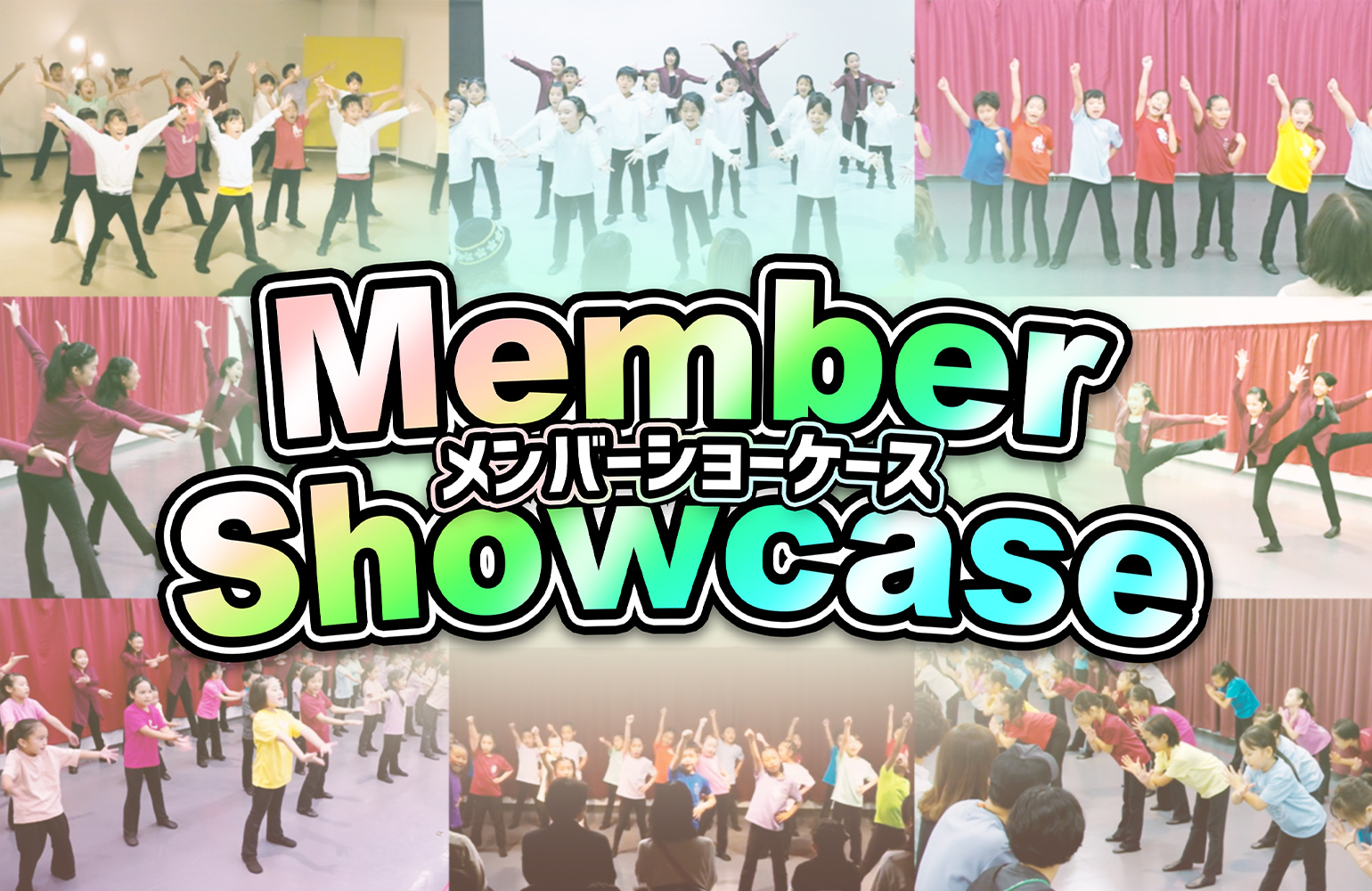 コラム | 【公演情報】Youth Theatre Japan (YTJ)