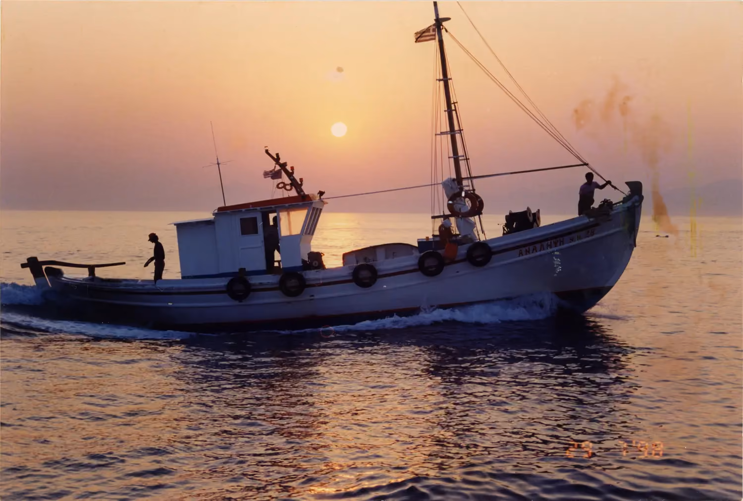 Echoes of the Aegean
