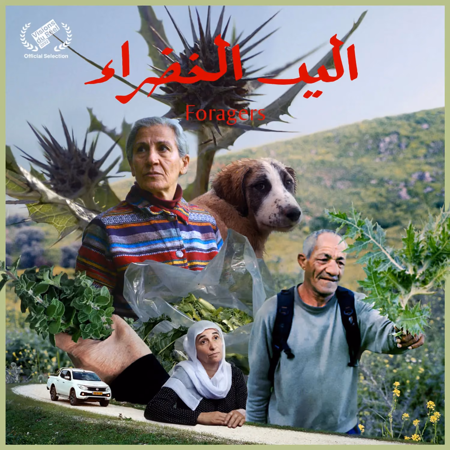 Jumana Manna : Foragers