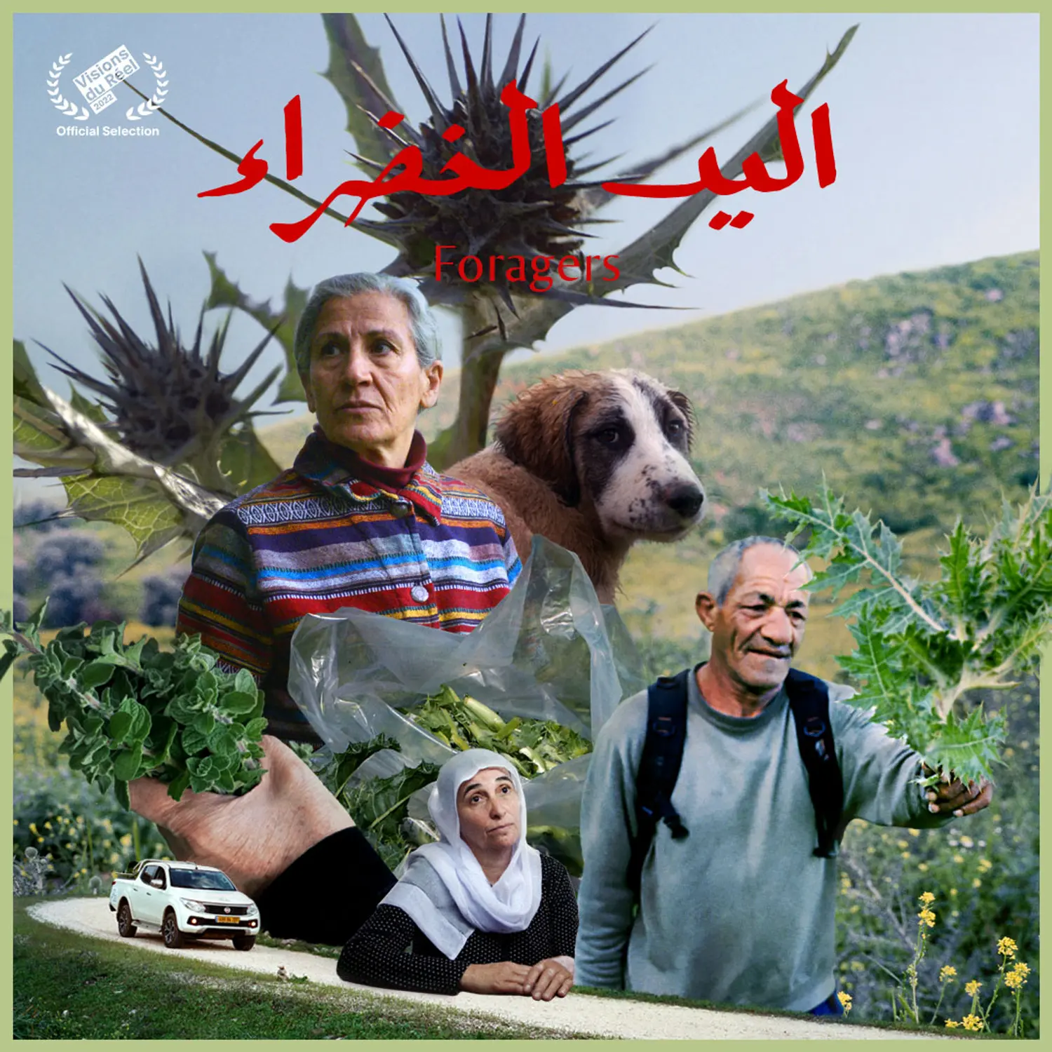Jumana Manna: Recol·lectors