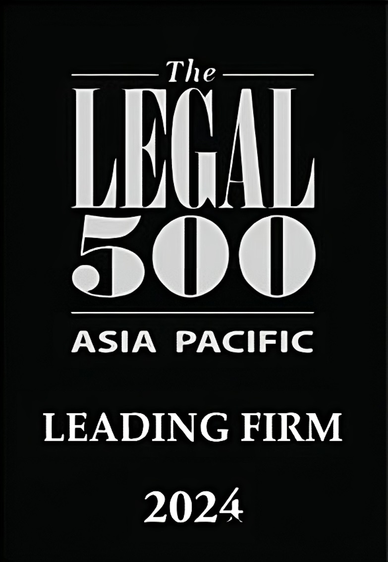 Legal500 Recommended Firm Award 2024