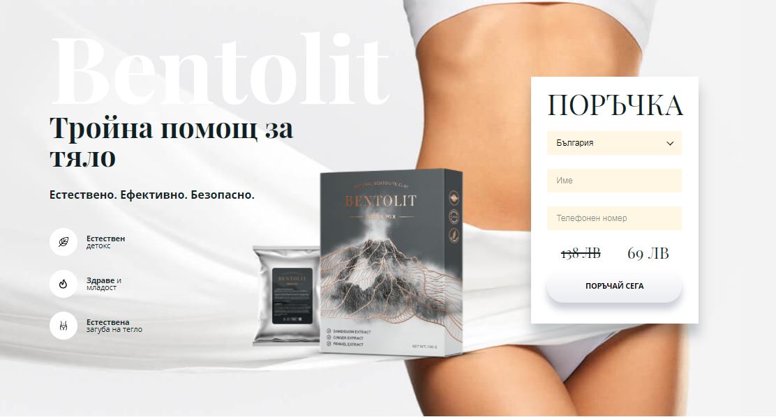 Bentolit 5