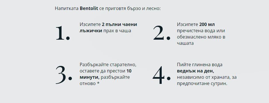 Bentolit 3