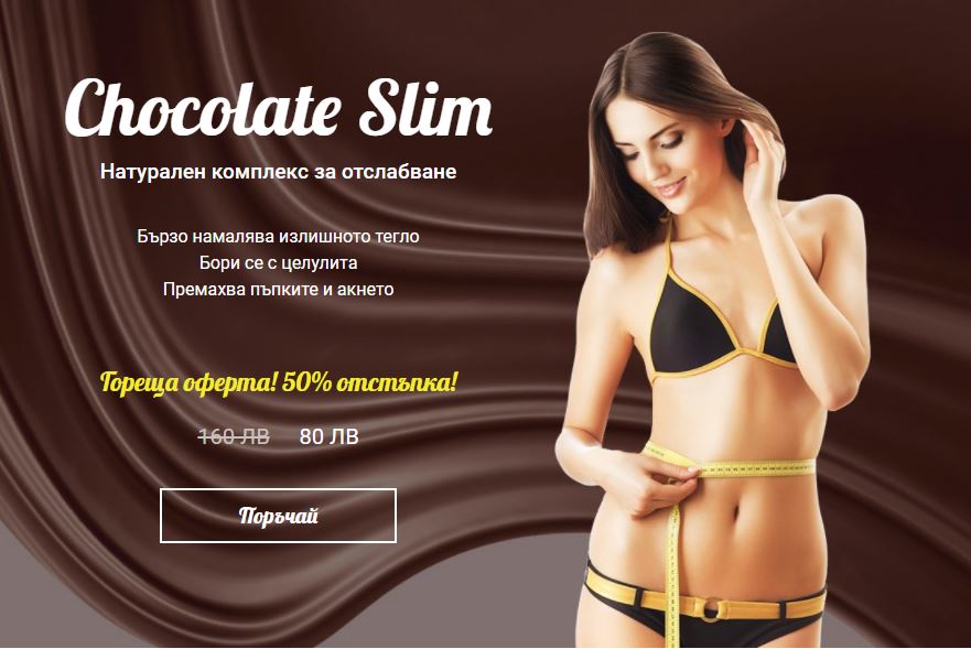 Chocolate Slim 5