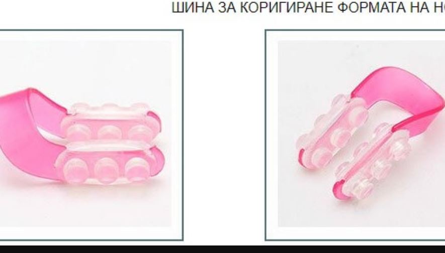 Предпазни мерки при използване на Rhino correct?