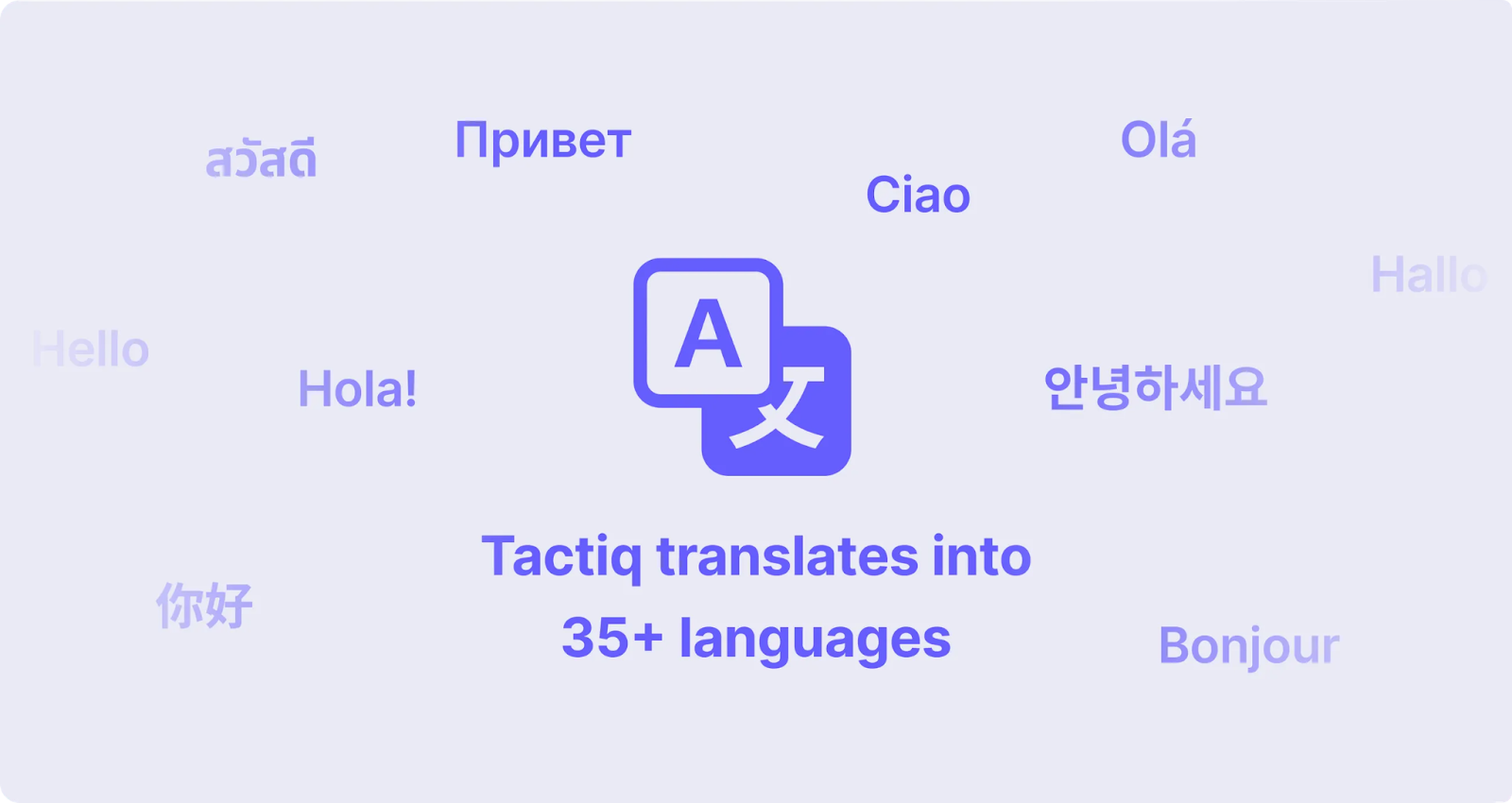Tactiq for Multilingual Meetings
