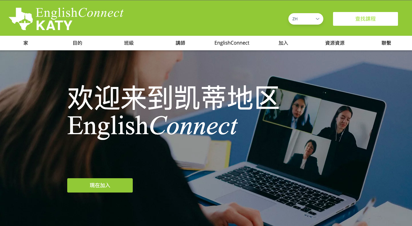 English Teaching website - Chinese translation