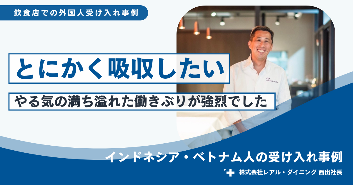 大都市圏の記事一覧｜Jinzai Plus - 外国人採用のお役立ちメディア