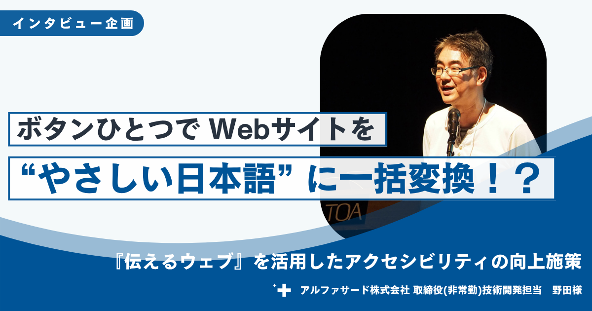 45年の専門家ネットワークを活かし、外国人雇用の課題を解消する｜株式
