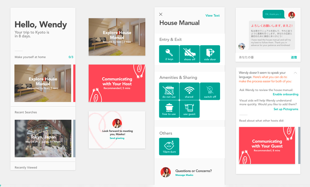 in app messaging example