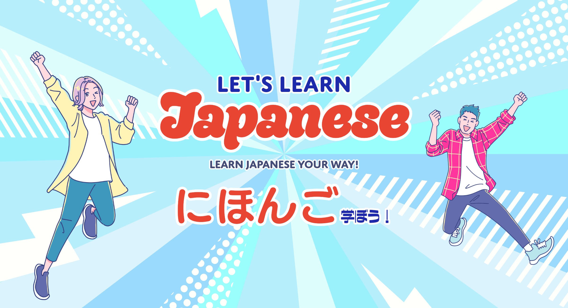 Learn Japanese your way, with personalized one-on-one lessons.