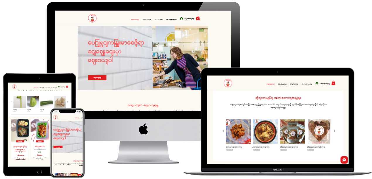 A mockup of a project