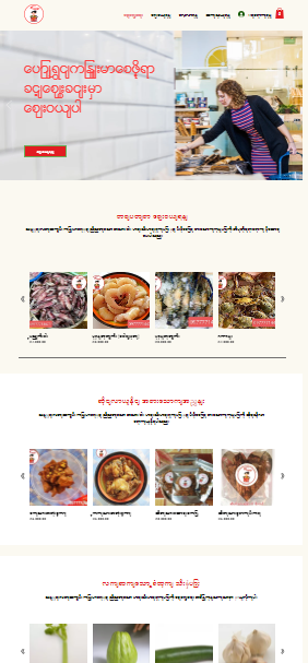 A screenshot of web page