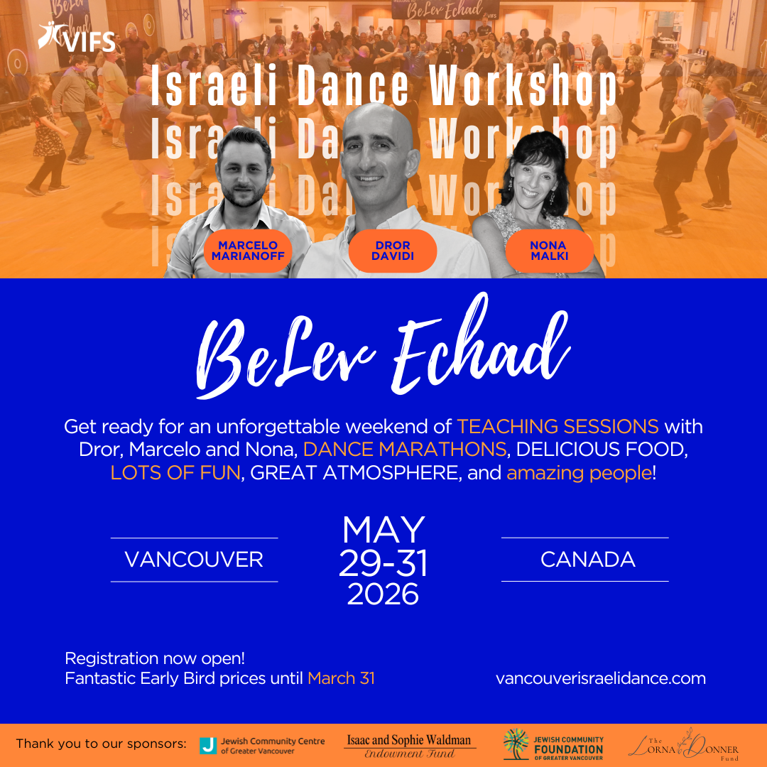 Flyer for BeLev Echad Israeli Dance Workshop in Vancouver, May 29-31, 2026, featuring instructors Marcelo Marianoff, Dror Davidi, and Nona Malki, promoting teaching sessions, dance marathons, food, and fun.