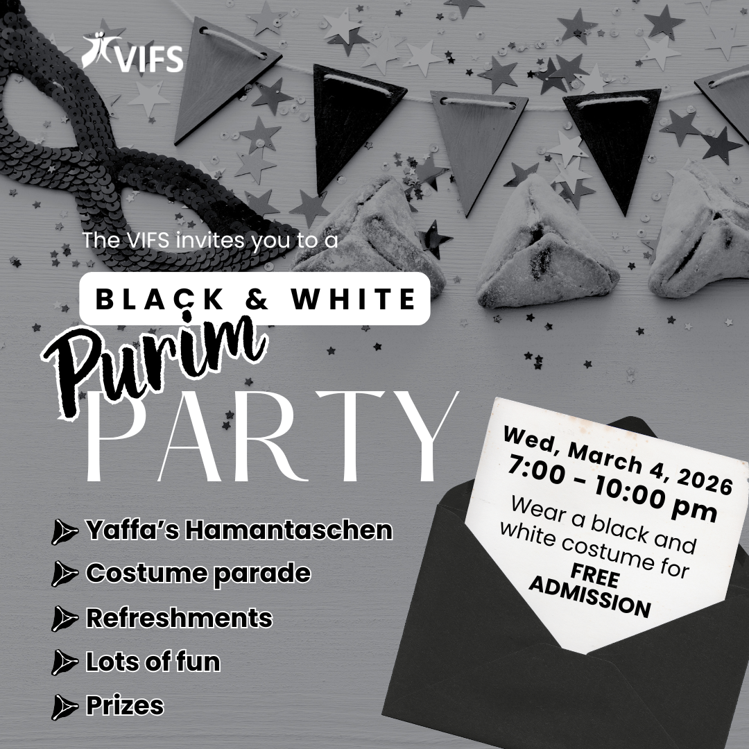 Promotional flyer for Israeli Dance Beginner 2 class series starting January 7, 2026, featuring a dancing woman silhouette and class details including time, cost, and registration info.