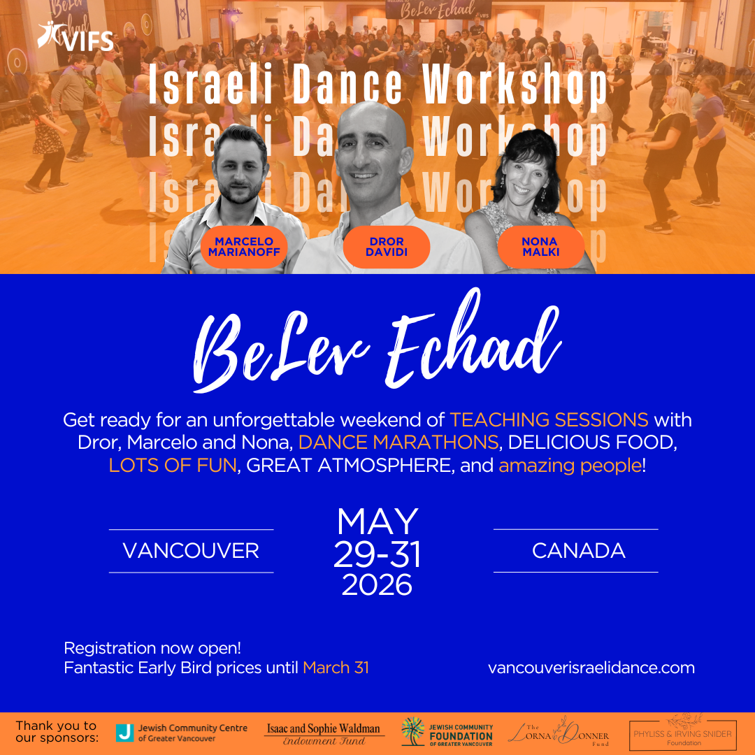 Flyer for BeLev Echad Israeli Dance Workshop in Vancouver, May 29-31, 2026, featuring instructors Marcelo Marianoff, Dror Davidi, and Nona Malki, promoting teaching sessions, dance marathons, food, and fun.