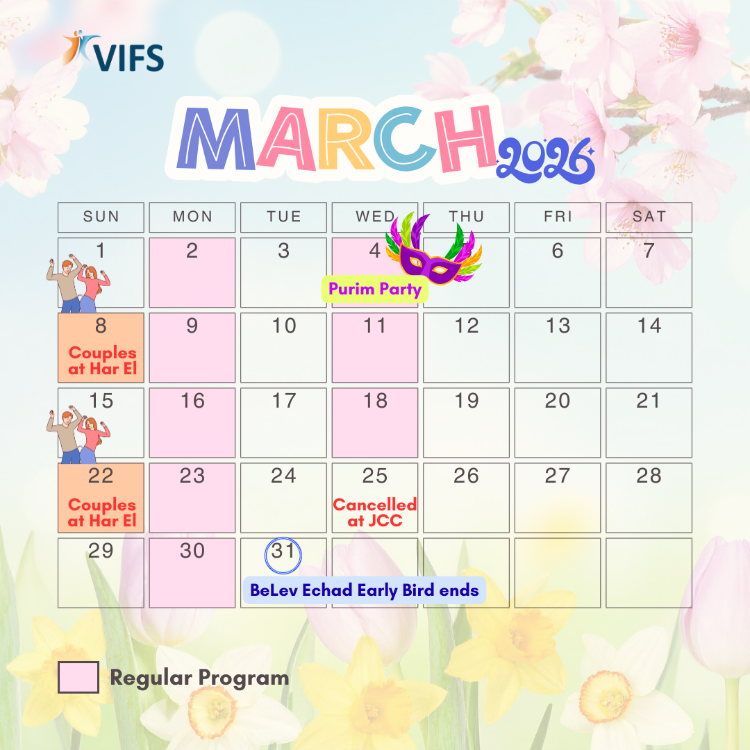 January 2026 calendar over a snowy forest background, highlighting 'Regular Program' events on Mondays, Wednesdays, Thursdays, and Mondays, and a 'Couples Class at Har El' on January 18 with illustrations of dancing figures.