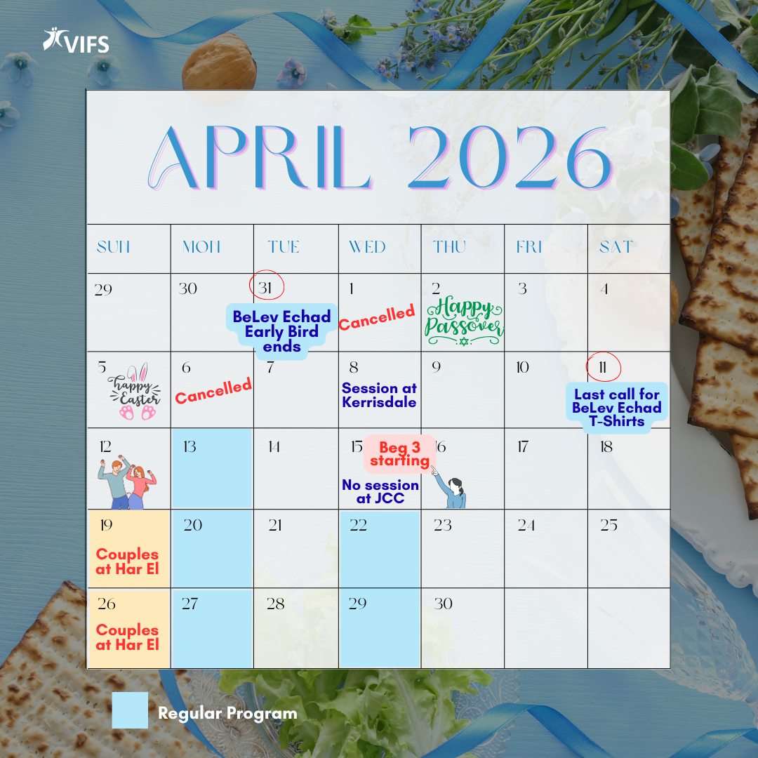 January 2026 calendar over a snowy forest background, highlighting 'Regular Program' events on Mondays, Wednesdays, Thursdays, and Mondays, and a 'Couples Class at Har El' on January 18 with illustrations of dancing figures.