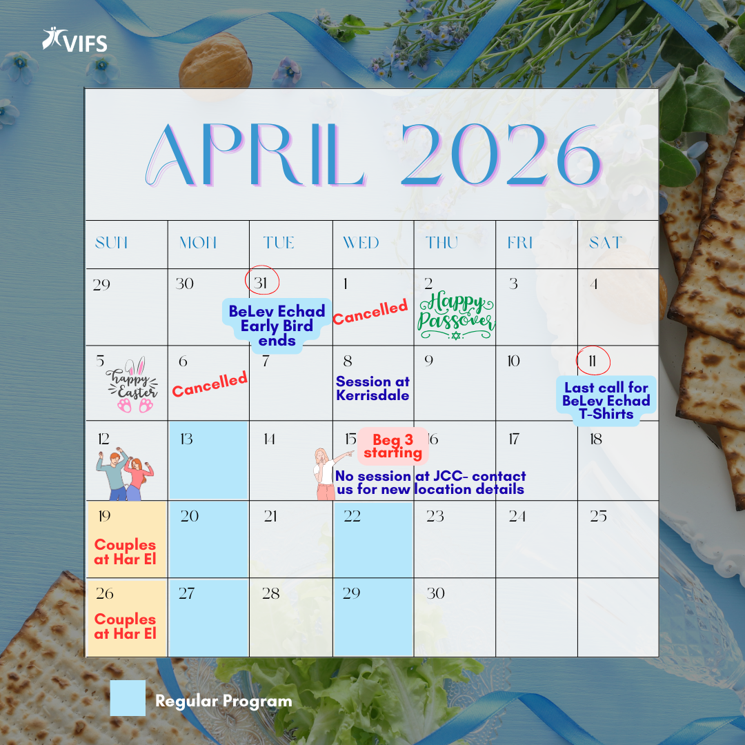 January 2026 calendar over a snowy forest background, highlighting 'Regular Program' events on Mondays, Wednesdays, Thursdays, and Mondays, and a 'Couples Class at Har El' on January 18 with illustrations of dancing figures.
