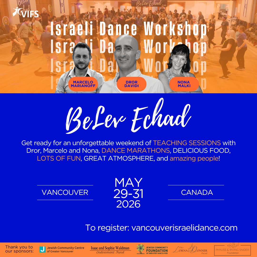 Flyer for BeLev Echad Israeli Dance Workshop in Vancouver, May 29-31, 2026, featuring instructors Marcelo Marianoff, Dror Davidi, and Nona Malki, promoting teaching sessions, dance marathons, food, and fun.