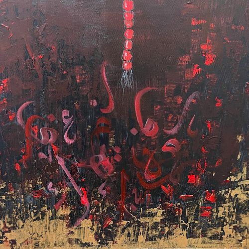 “Calligraphy” acrylic on canvas