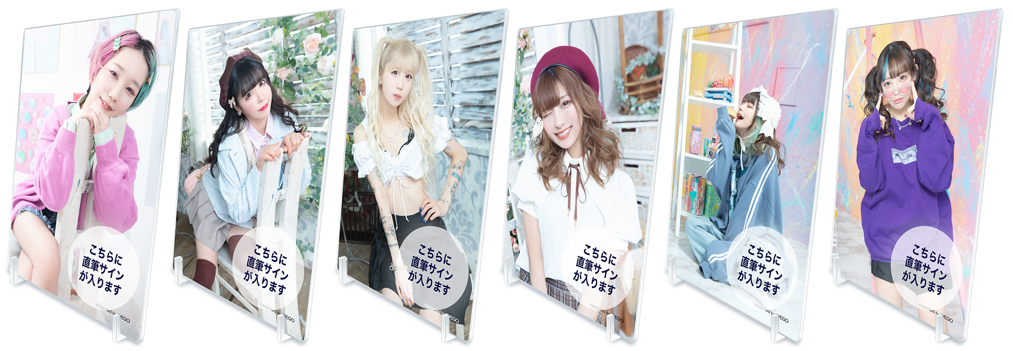 バンドじゃないもん!MAXX NAKAYOSHI 1st Collection supported