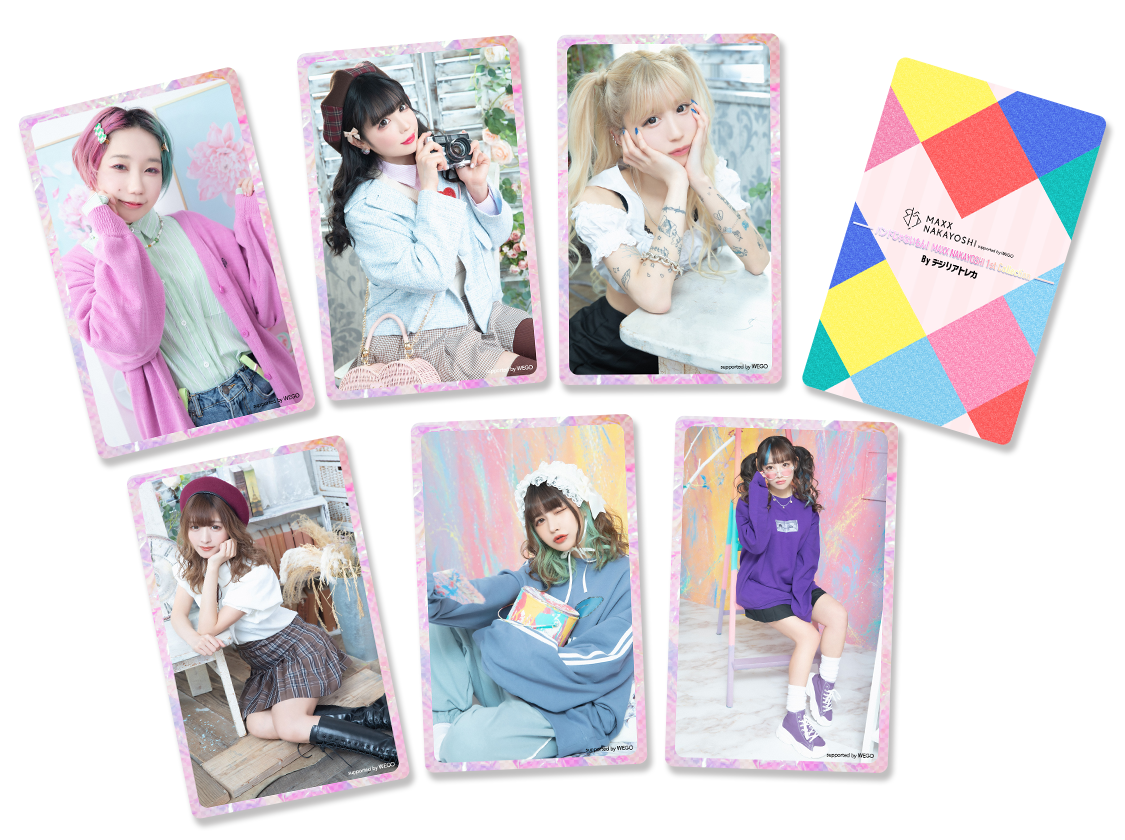 バンドじゃないもん!MAXX NAKAYOSHI 1st Collection supported