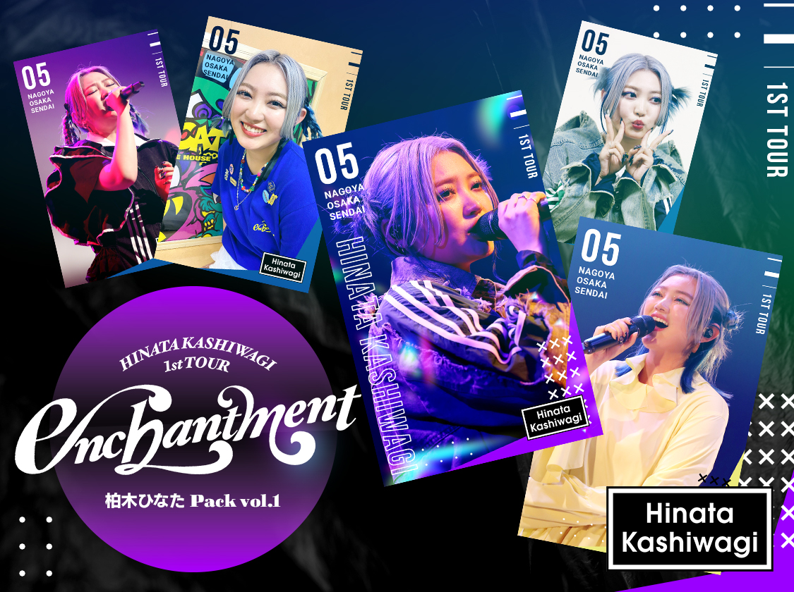 柏木ひなた ~enchantment~ pack