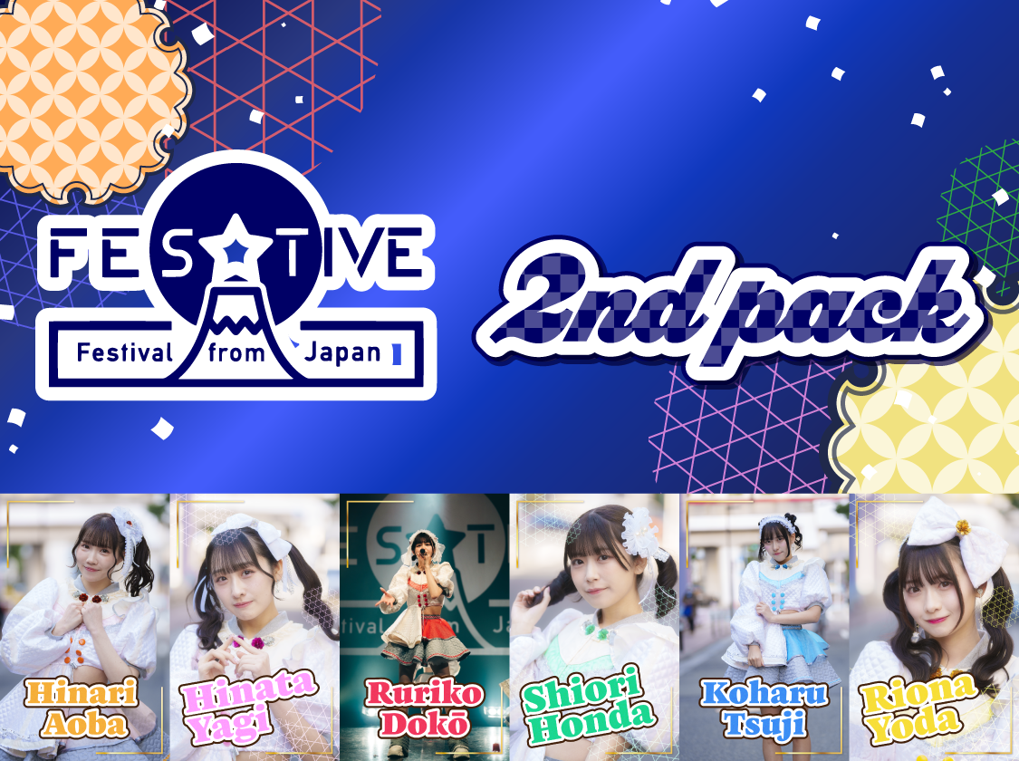 FES☆TIVE 「新体制で世界とったる決起集会 pack」 vol.2